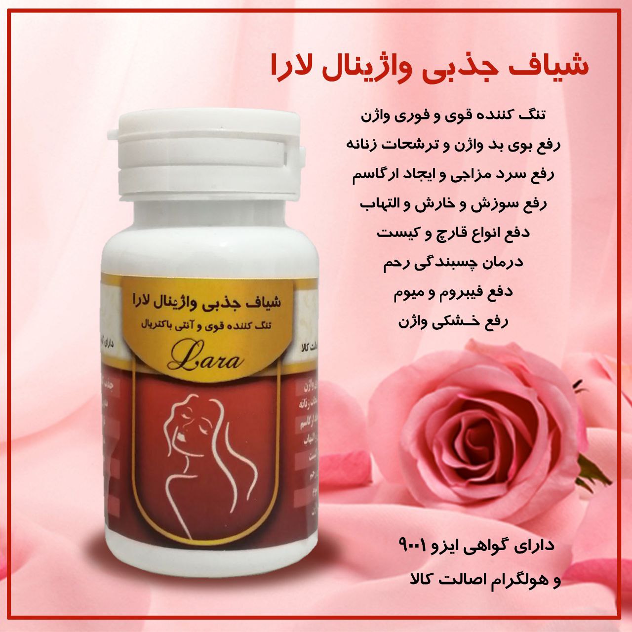 تزریق ژل به واژن چگونه انجام می‌شود+چه فیلری برای بیکینی خوبه+ژل تنگ کننده واژن